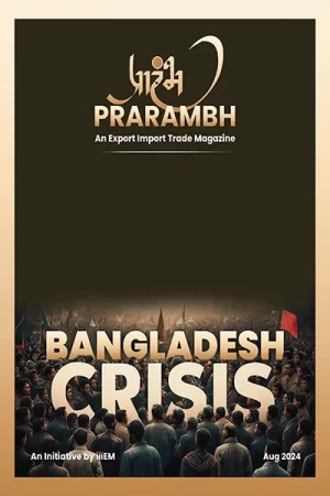 Prarambh August – 2024