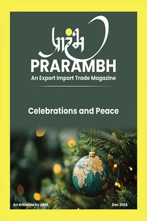 Prarambh December – 2024