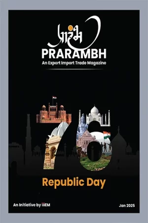 Prarambh January - 2025