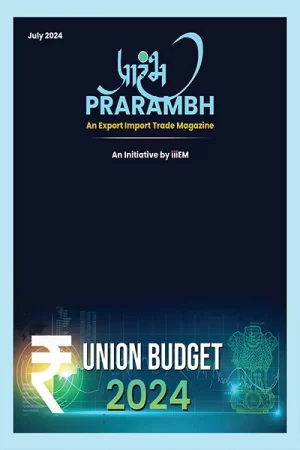 Prarambh July – 2024